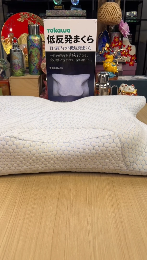tokawa 大阪东川助眠蝴蝶枕+