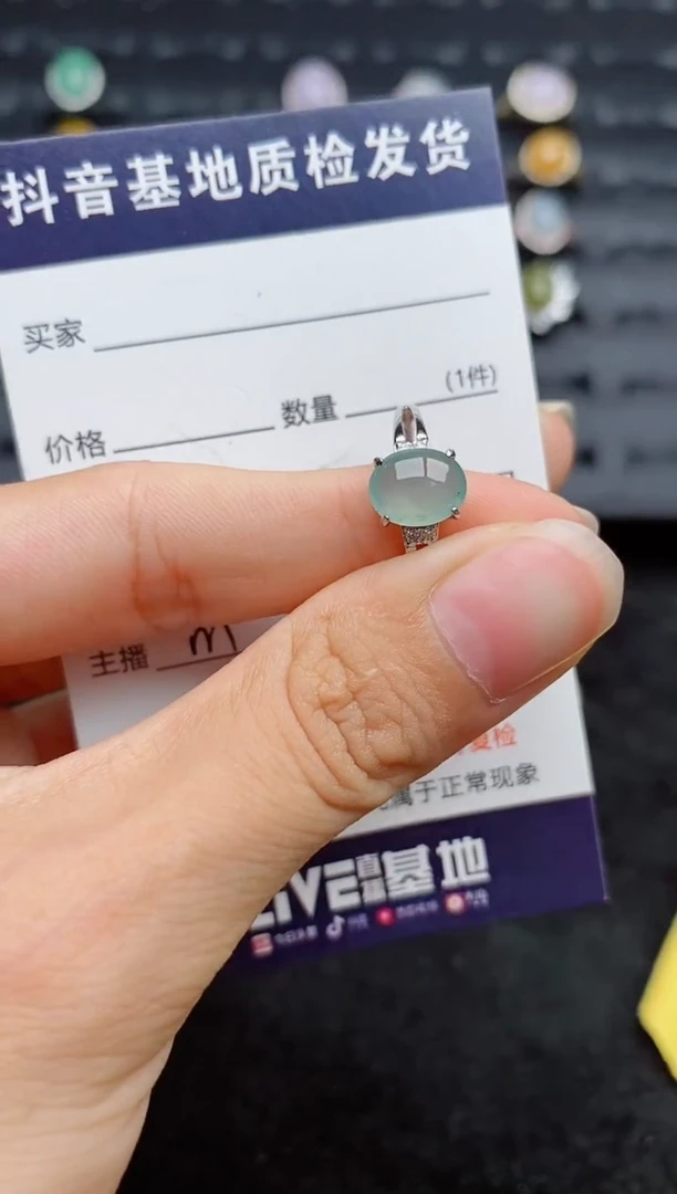 银S925镶嵌戒指翡翠...