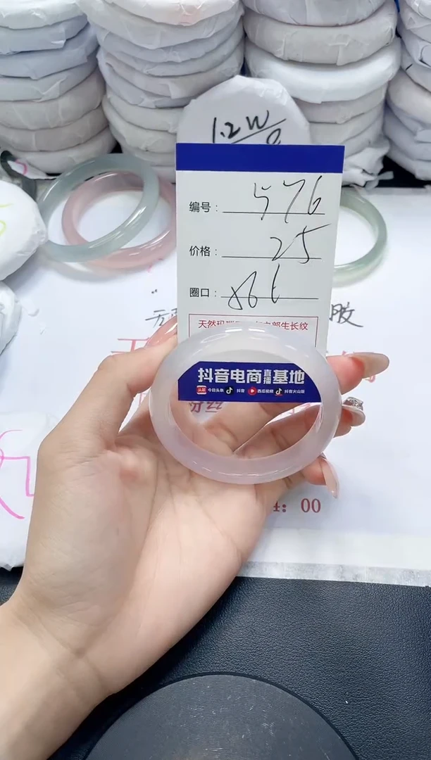 未镶嵌手镯玛瑙/玉髓576