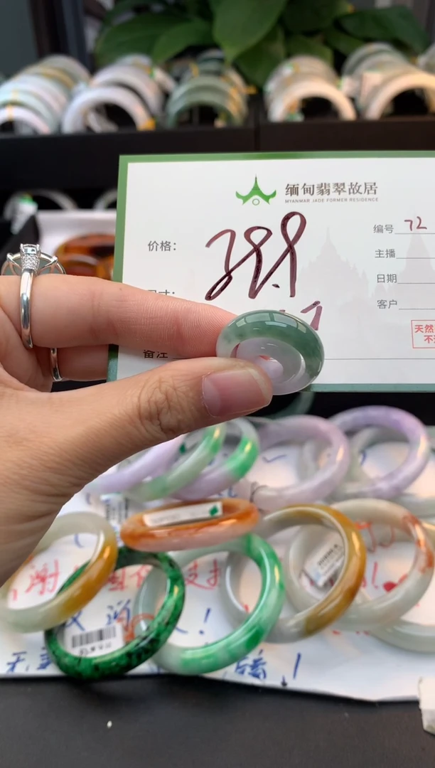 未镶嵌手镯翡翠佳*?毛货需精细抛光+多样性拍1发1