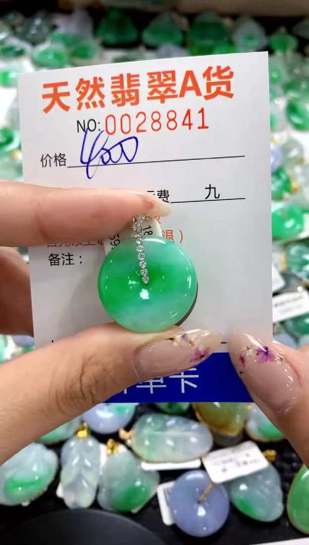 翡翠18K金镶嵌颈饰1111111111111111