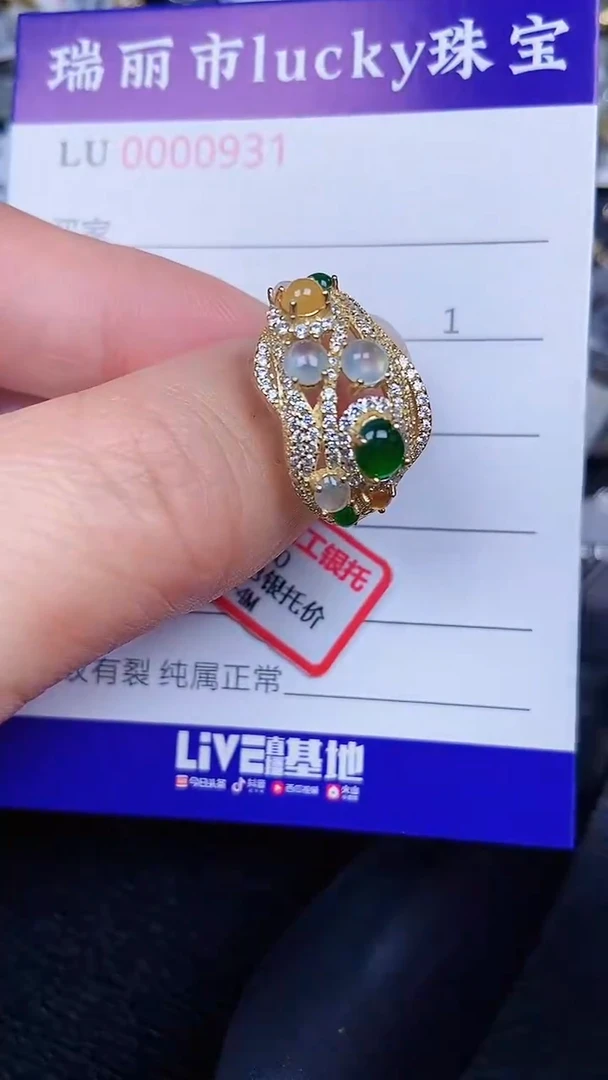 颈饰银S925镶嵌翡翠0933