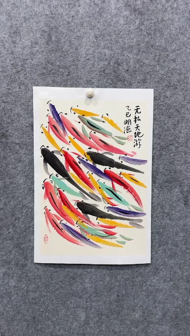 【闪购商品】国画pmw不二轩旗舰店国画ZMD1