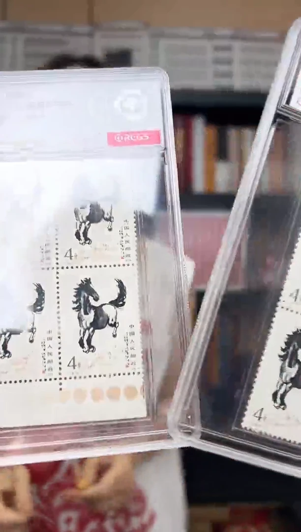 T28奔马邮票四方联原胶（10-1）