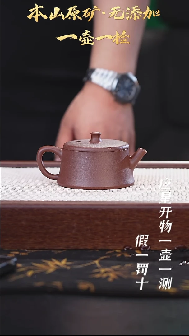 茶壶紫砂四号井底槽青 云柱 130cc