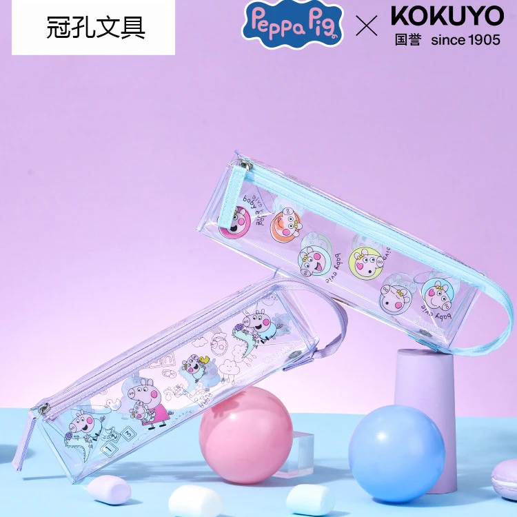 【主播推荐】【顾奈】小猪佩奇KOKUYO国誉笔袋女生高颜值大容量小学生