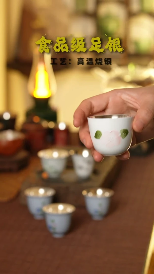 杨**羊樱花新人福利999高温烧银