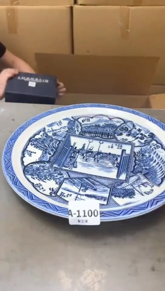 瓷片1100聚宝缘优品精选