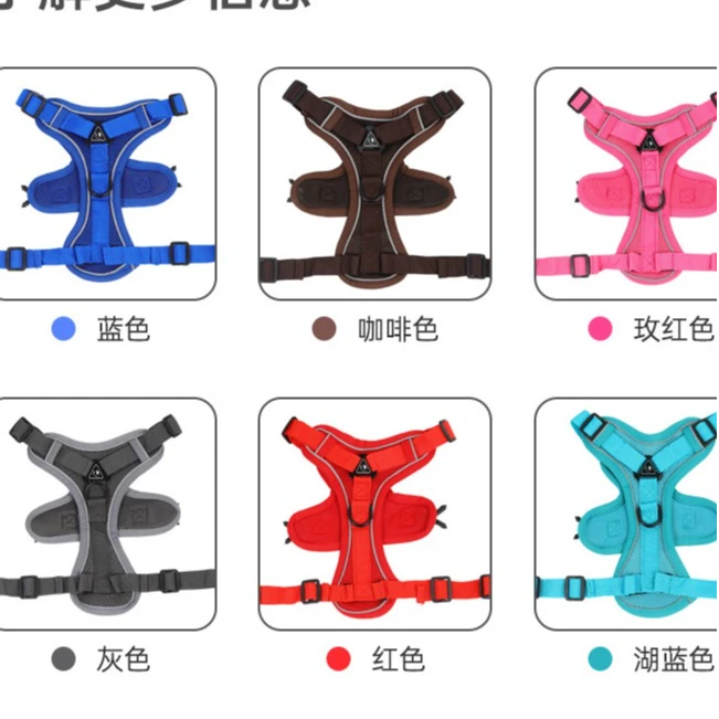 新款宠物胸背反光防挣脱透气时尚外出带牵引绳胸背适合中小型