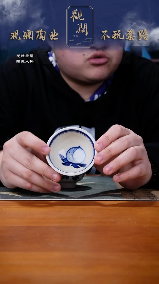 【闪购商品】耀州窑兰花瓷手绘桃子纹小杯一个