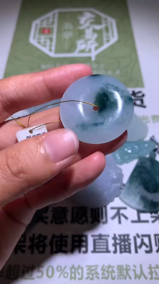 定制翡翠未镶嵌 毛货-不退不换