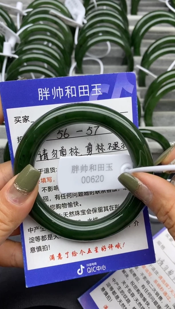 【闪购商品】和田玉手镯未镶嵌85碧玉-有瑕-56.7