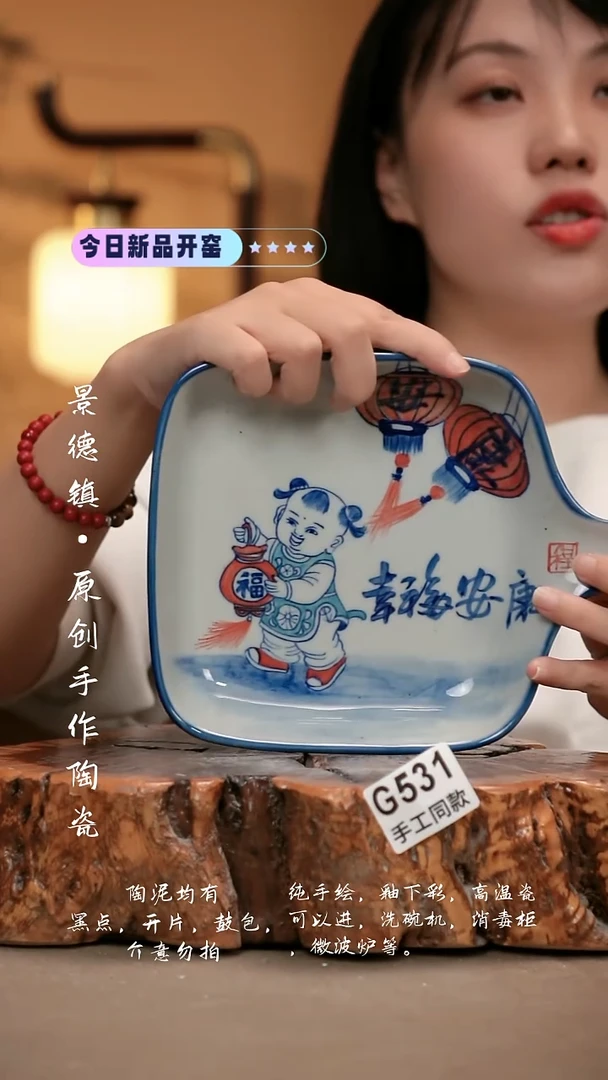 其他G531新十二器瓷器