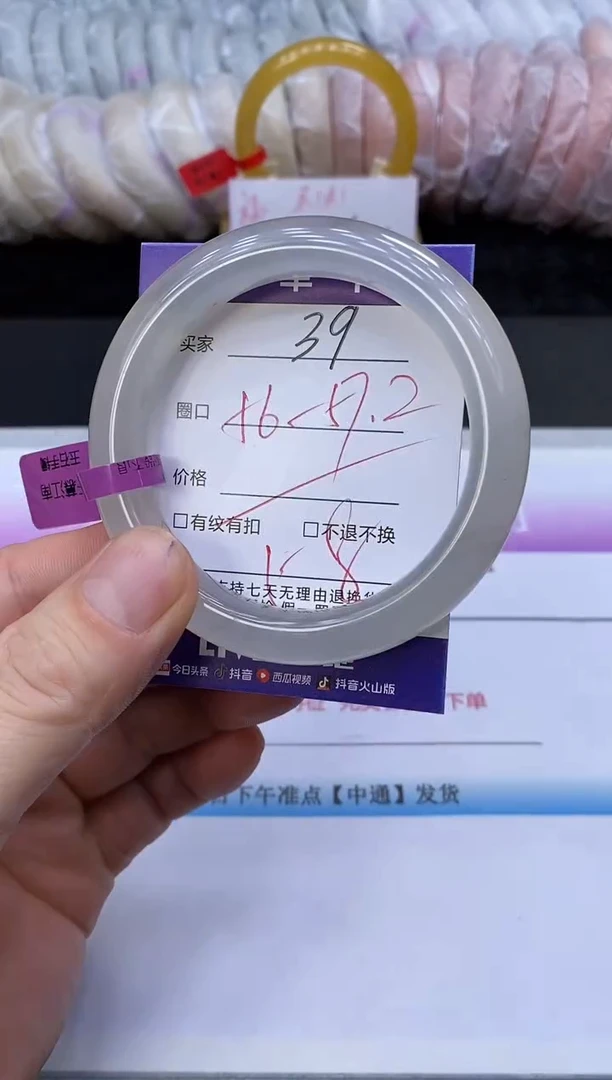 未镶嵌手镯石英质玉39