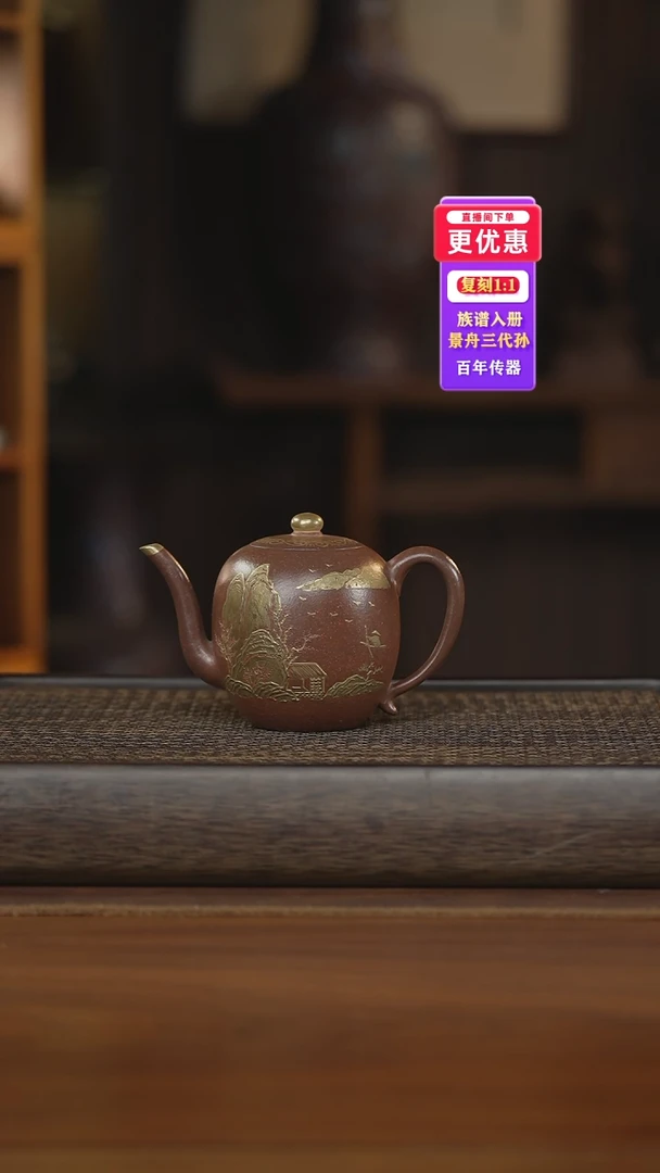 茶壶紫砂紫砂壶紫砂壶