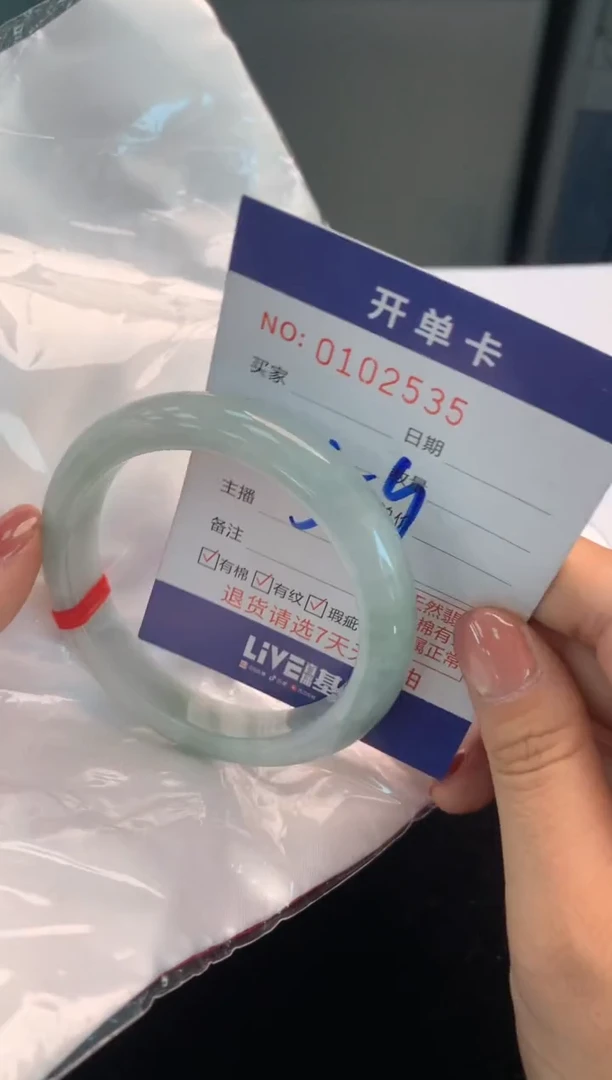 翡翠手镯未镶嵌2天然A货缅甸翡翠默认有瑕