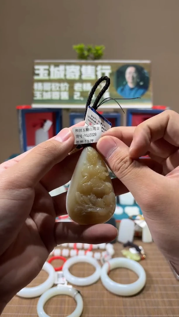 吊坠(不含链)未镶嵌和田玉YGJZ028