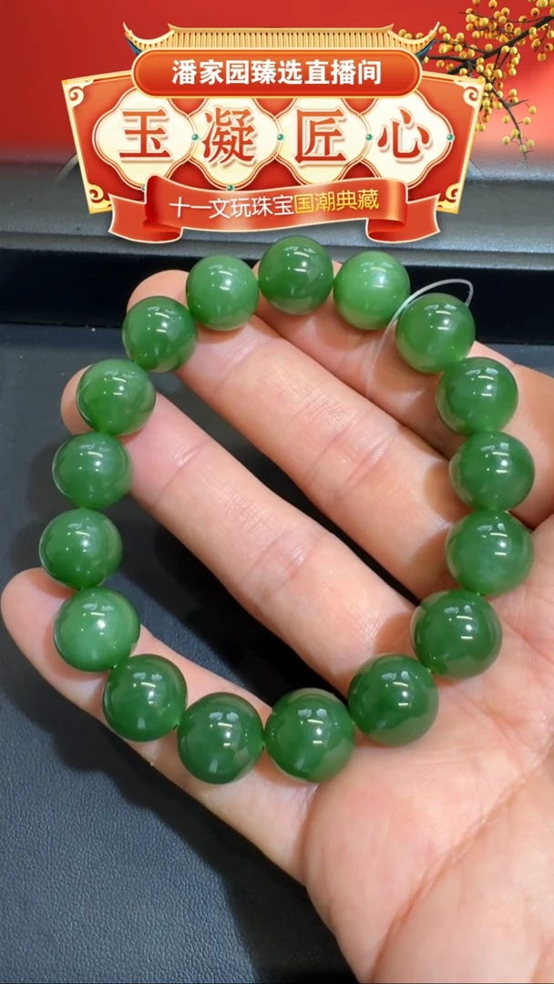 颈饰未镶嵌和田玉140-PS-1008-和田玉-菠菜绿手串