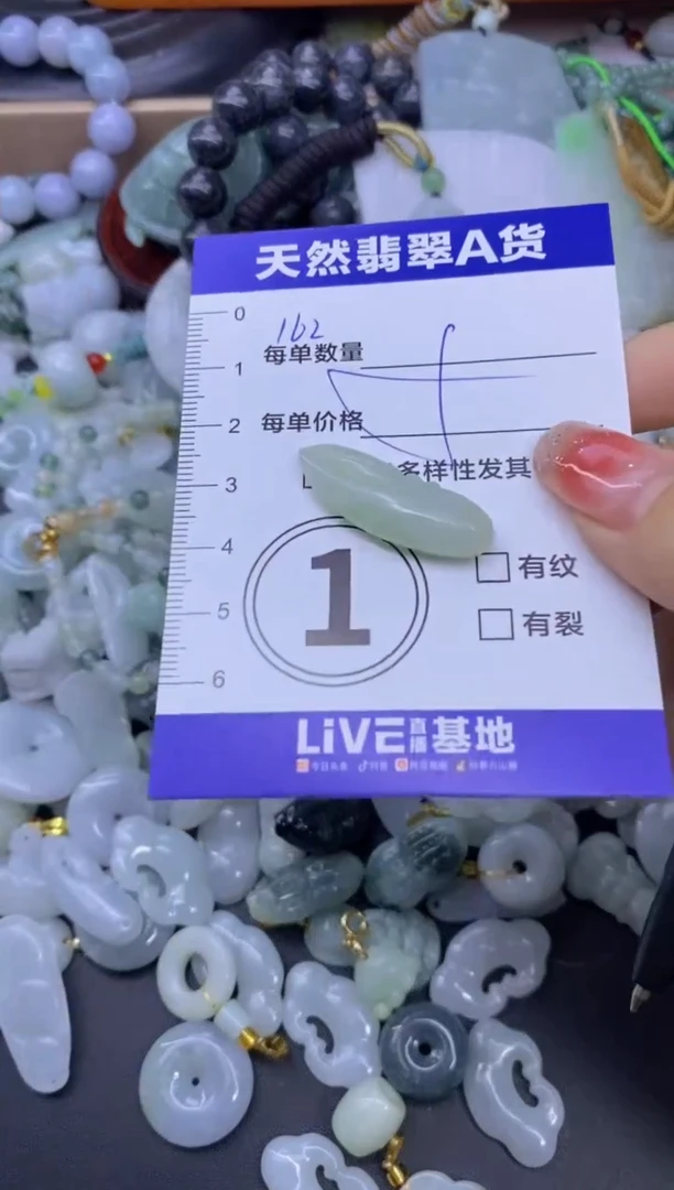 颈饰未镶嵌翡翠天然翡翠A货批量多样性发一件