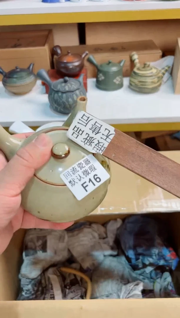 安*16回流茶壶回流茶壶