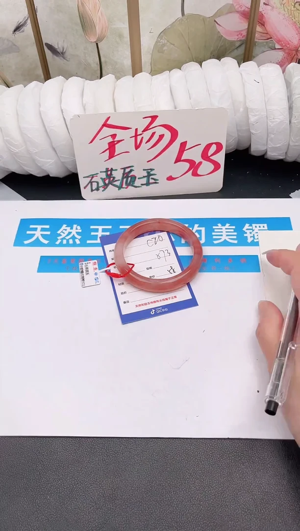 未镶嵌手镯石英质玉C20微色差
