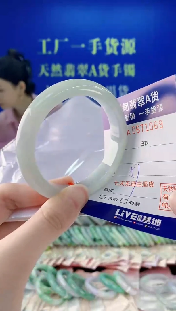 未镶嵌手镯翡翠69