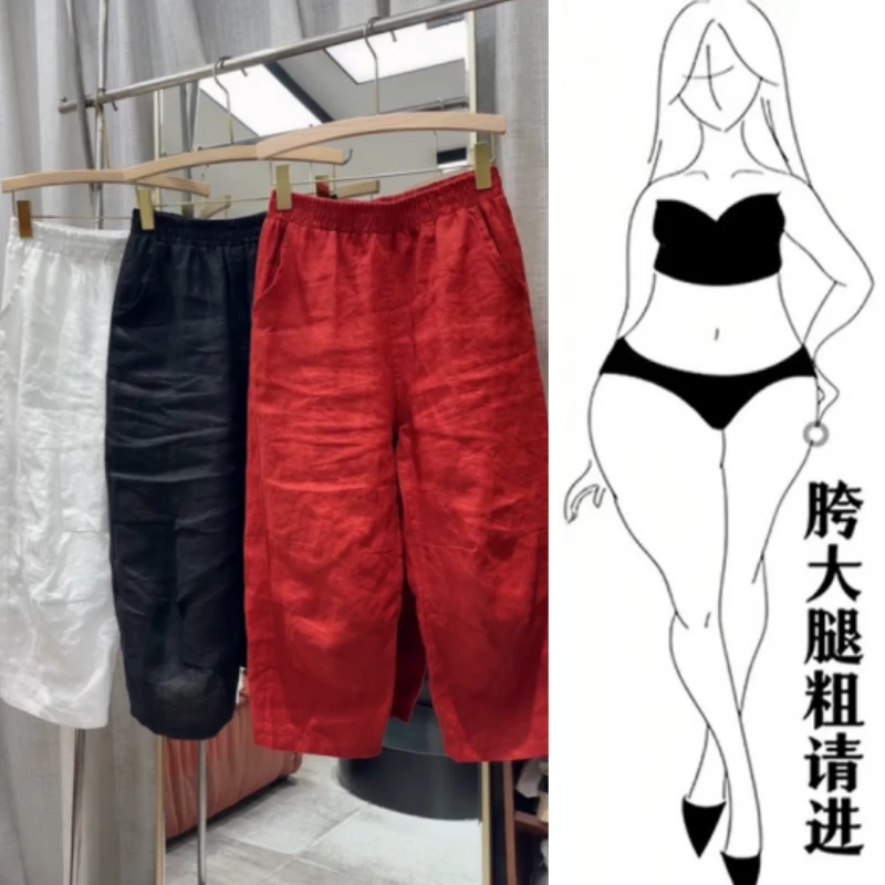 格洛森女装早秋新款梨型身材休闲裤松紧高腰显瘦休闲八分龟壳裤子