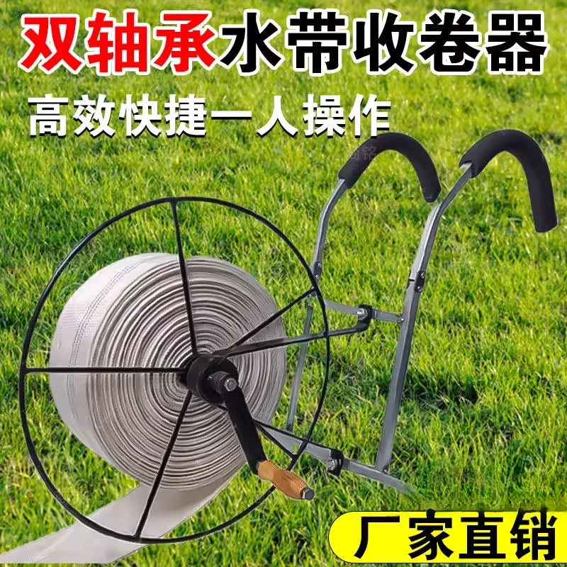 新款灌溉浇地收卷器喷带神器卷盘器缠水管收纳架肩背式