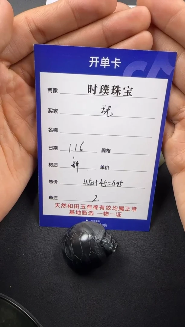 【闪购商品】和田玉挂件未镶嵌挂件