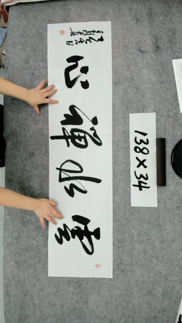 书法吕老师书法作品