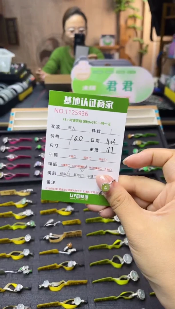 银S925镶嵌戒指翡翠多人