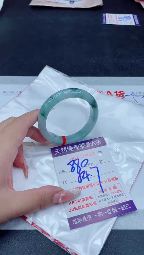 未镶嵌手镯翡翠880.00