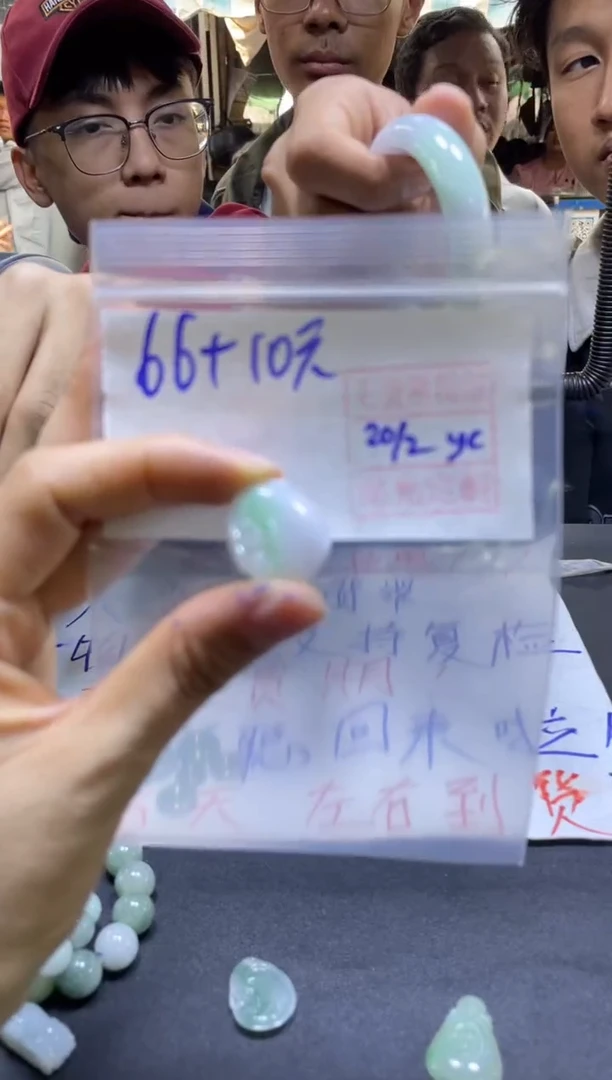 【闪购商品】定制翡翠未镶嵌全35#66元多样性发货毛货需精抛光