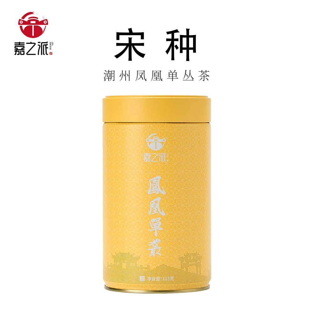 【大庵·宋种】凤凰单丛茶  潮州正宗凤凰茶核心产区 高山头春茶
