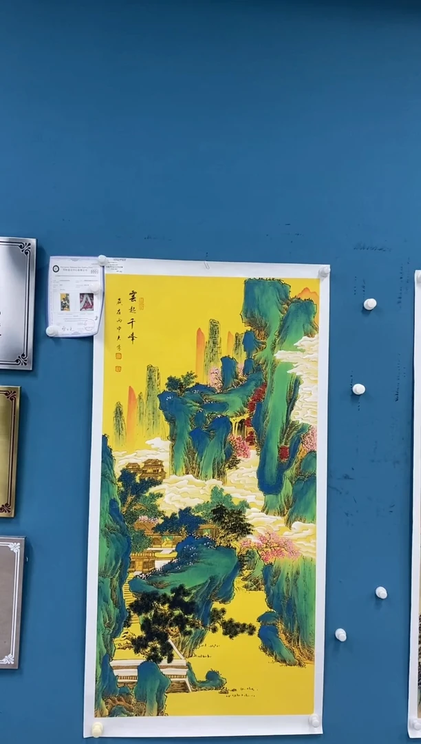 【闪购商品】国画2.7-王夫怀-四尺山水74