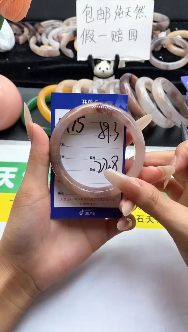未镶嵌手镯石英质玉（金丝玉）175-59