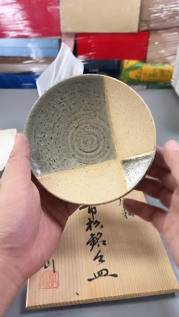 瓷片飞****）308号满30米包邮，打包不易