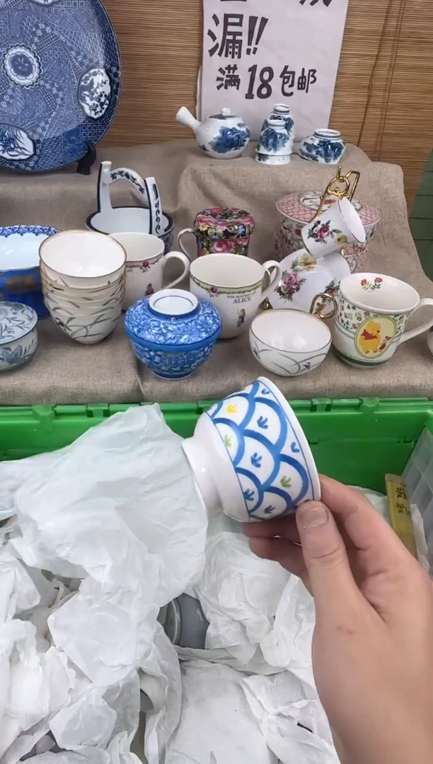 瓷片用****2陶瓷陶瓷陶瓷
