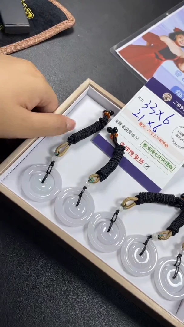 未镶嵌挂件翡翠大子母扣多样性发其一CP5配绳