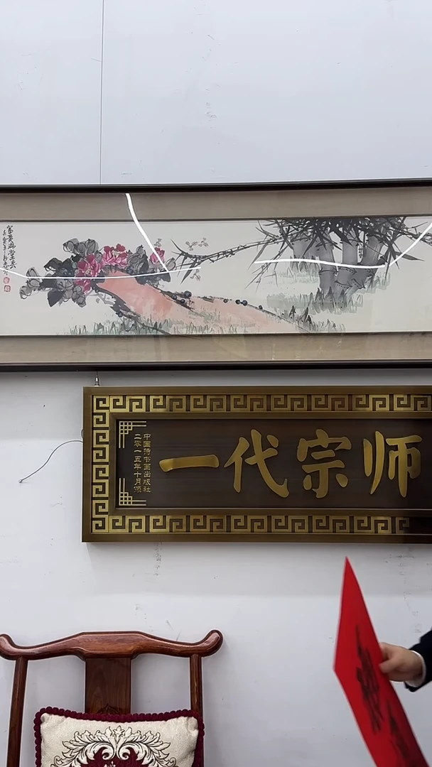 【闪购商品】国画28余新志（4平尺花鸟）（送福顺）