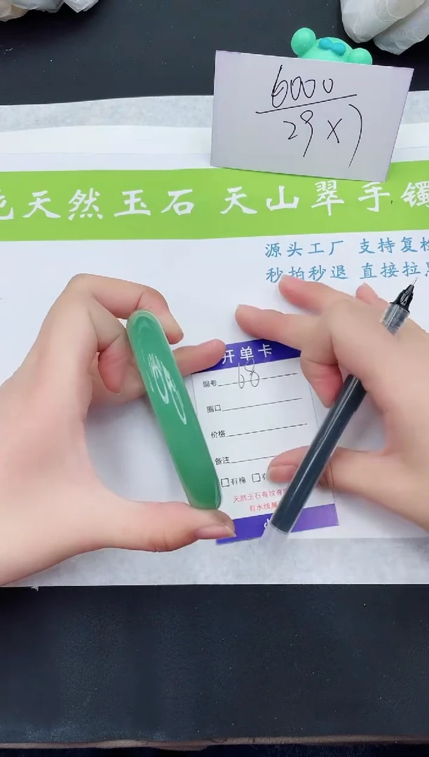 【闪购商品】石英质玉手镯未镶嵌D68-64+