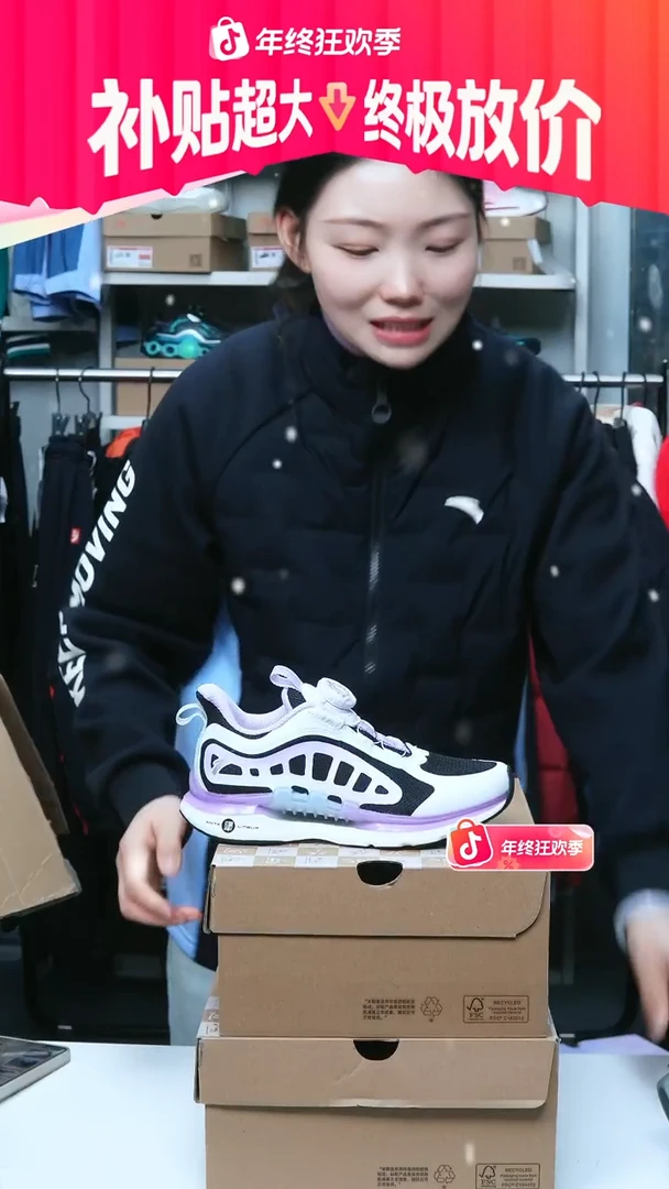 闪购安踏儿童断码孤品：33