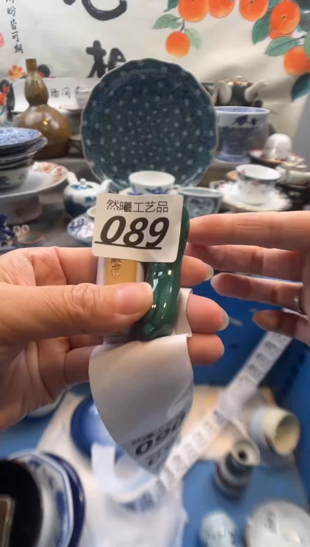 瓷片鸥?089