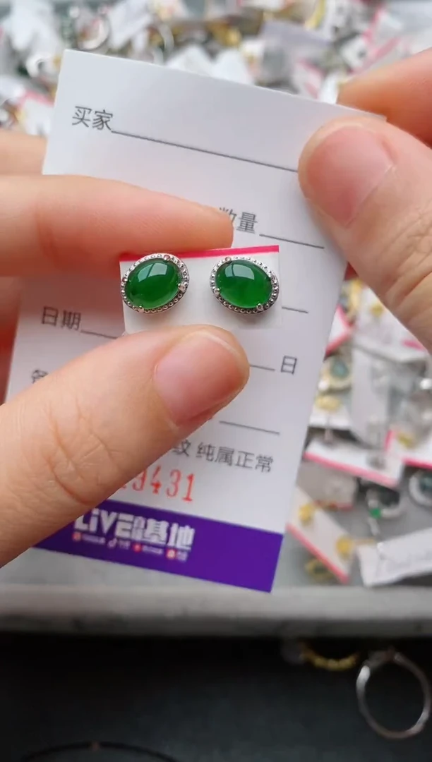 银S925镶嵌戒指翡翠.