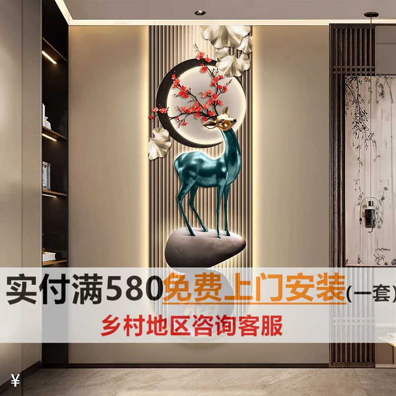 新款石来运转玄关装饰画入户进门走廊过道挂画轻奢高级感壁画鹿