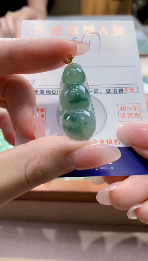 颈饰18K金镶嵌翡翠天然缅甸a货翡翠