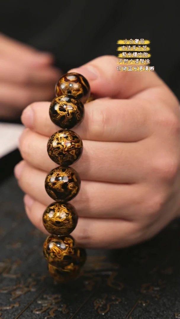 【闪购商品】陛成甄选（1.8*13纯犀皮手串）