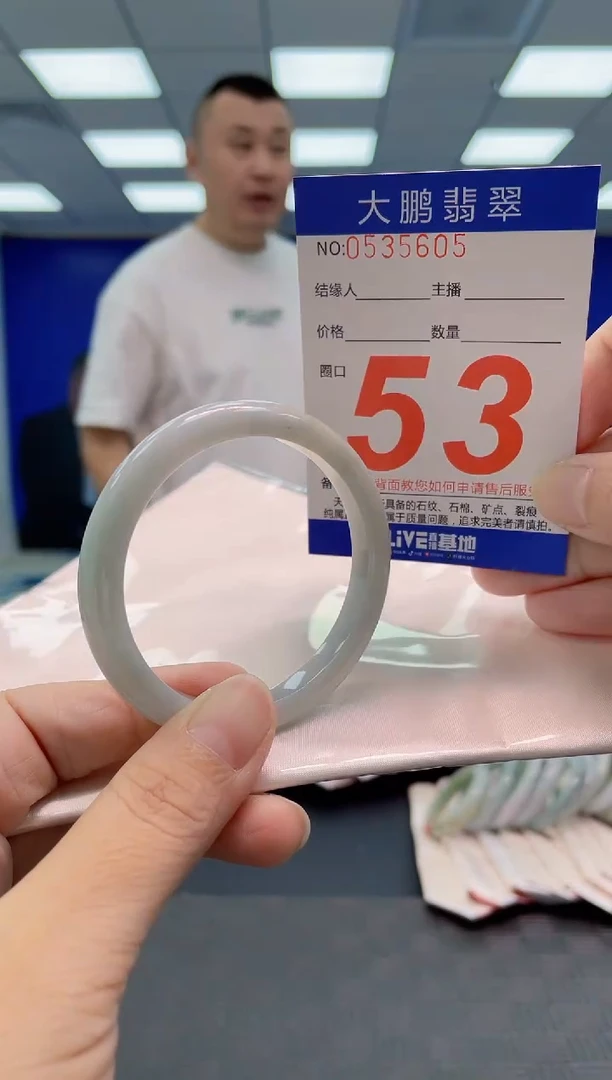 翡翠手镯未镶嵌AAAAAAAAAA