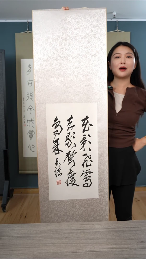 书法何sf 多字 书法立轴
