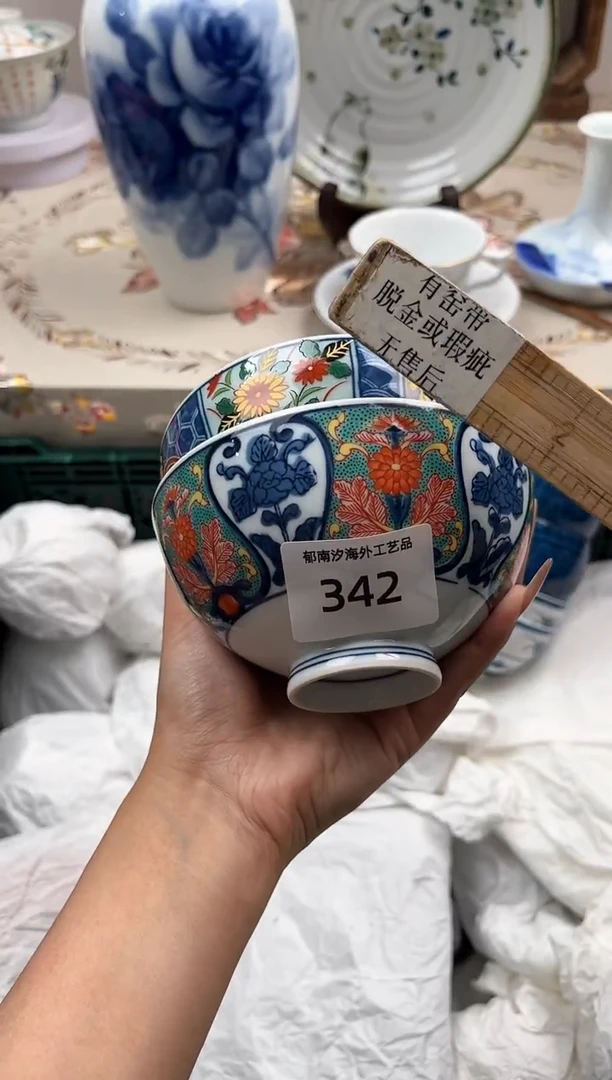 瓷片自****上R         342